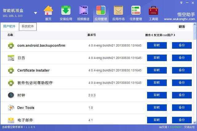 多米http代理是一個怎么樣的工具？