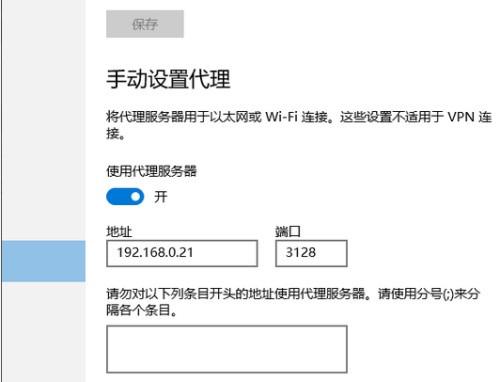 什么是代理服務器？多米HTTP代理服務器都存在哪些問題？