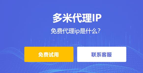 為什么需要代理服務(wù)器？