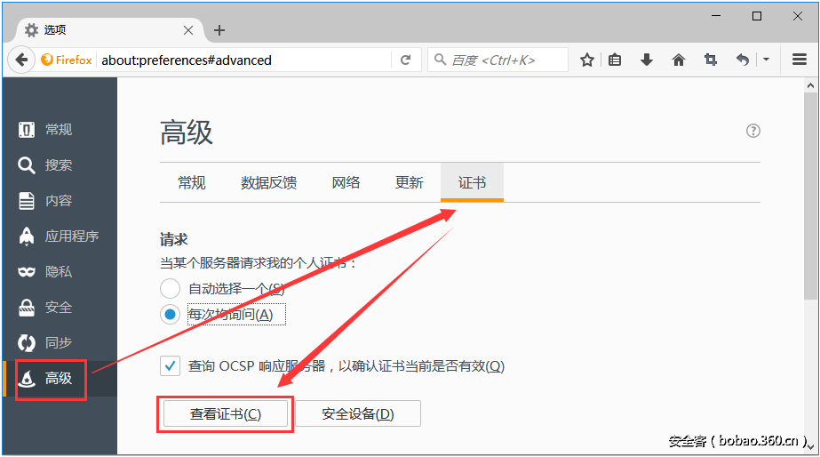 為什么需要代理服務(wù)器？