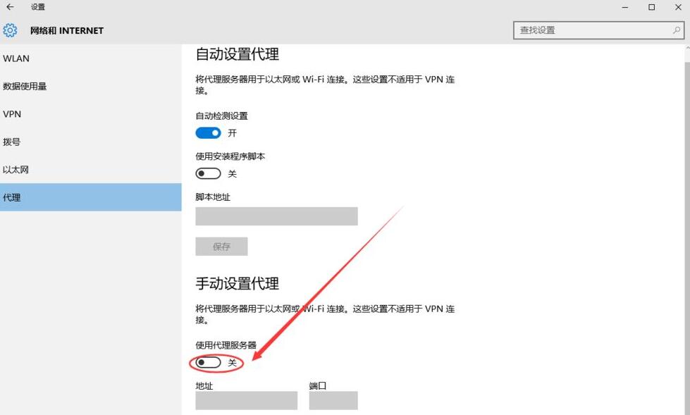 在線代理ip如何挑選？
